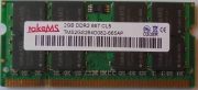 2GB 2Rx8 PC2-5300S takeMS